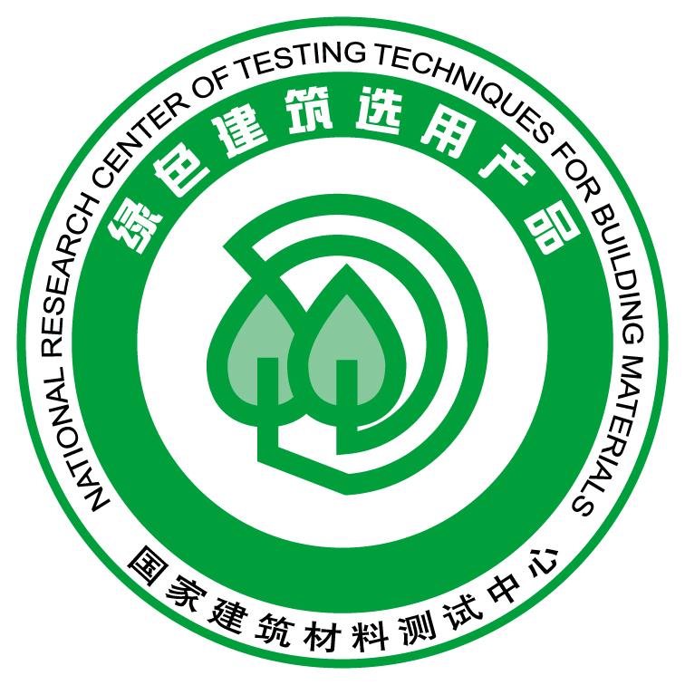 綠色建材標(biāo)識(shí)圖