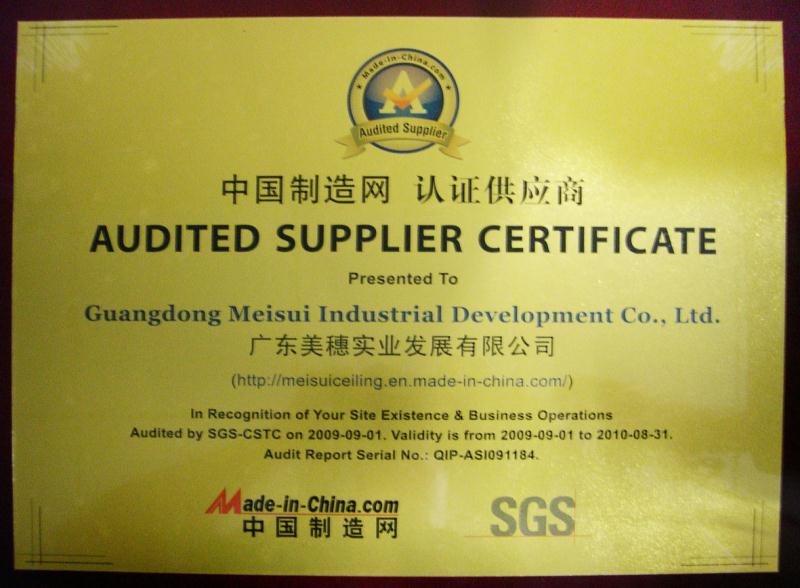 中國(guó)制造網(wǎng)認(rèn)證供應(yīng)商圖