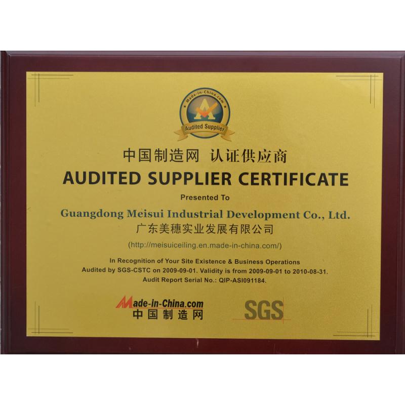 中國制造-認證供應商