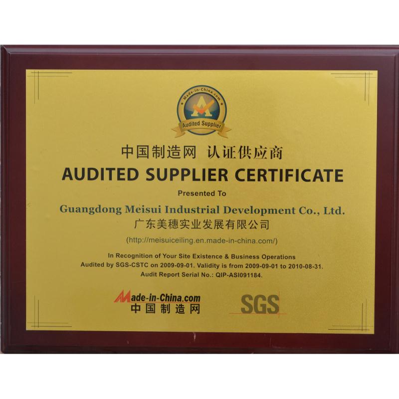 中國制造-認證供應商