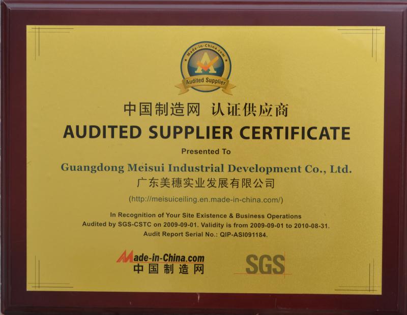 中國制造-認(rèn)證供應(yīng)商證書圖